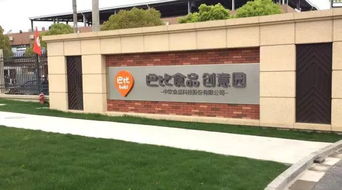 靠賣饅頭20年攢到身價(jià)數(shù)十億,一個(gè)瘋狂舉動又讓他 破產(chǎn)