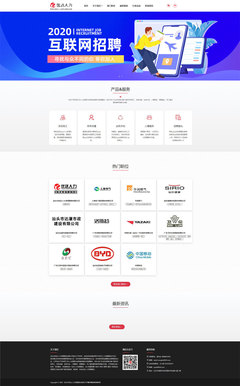 汕頭網(wǎng)絡(luò)公司,汕頭網(wǎng)站建設(shè),汕頭網(wǎng)站設(shè)計(jì),汕頭網(wǎng)站制作,汕頭網(wǎng)絡(luò)推廣,汕頭seo優(yōu)化推廣,汕頭微信營(yíng)銷,汕頭微信網(wǎng)站開(kāi)發(fā)_經(jīng)典案例