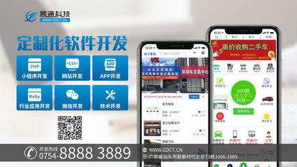 電商網(wǎng)站建設(shè)如何提升用戶體驗?