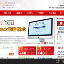 專家力薦 汕頭市盛大文化傳播與東花網(wǎng)站建設(shè)項目詳解