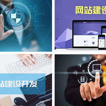 汕頭網(wǎng)站建設(shè)與數(shù)字化解決方案 專業(yè)設(shè)計、公眾號小程序及企業(yè)郵箱服務(wù)